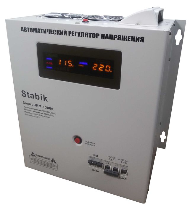 Cтабилизатор напряжения для дома Stabik UKM-15000