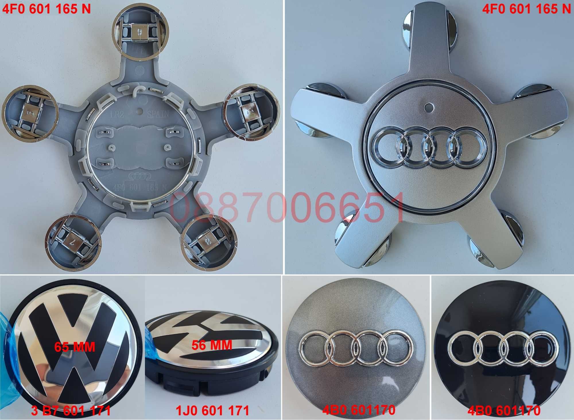 Капачки за джанти за Ауди Audi VW Volkswagen 65мм / 56мм 4F0 601 165 N
