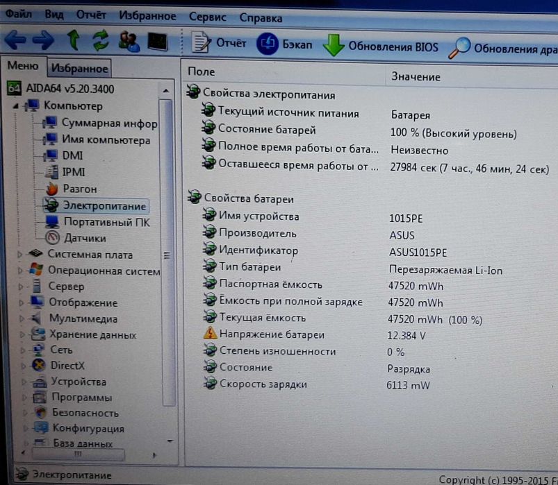 Нетбук Asus Eee 1015