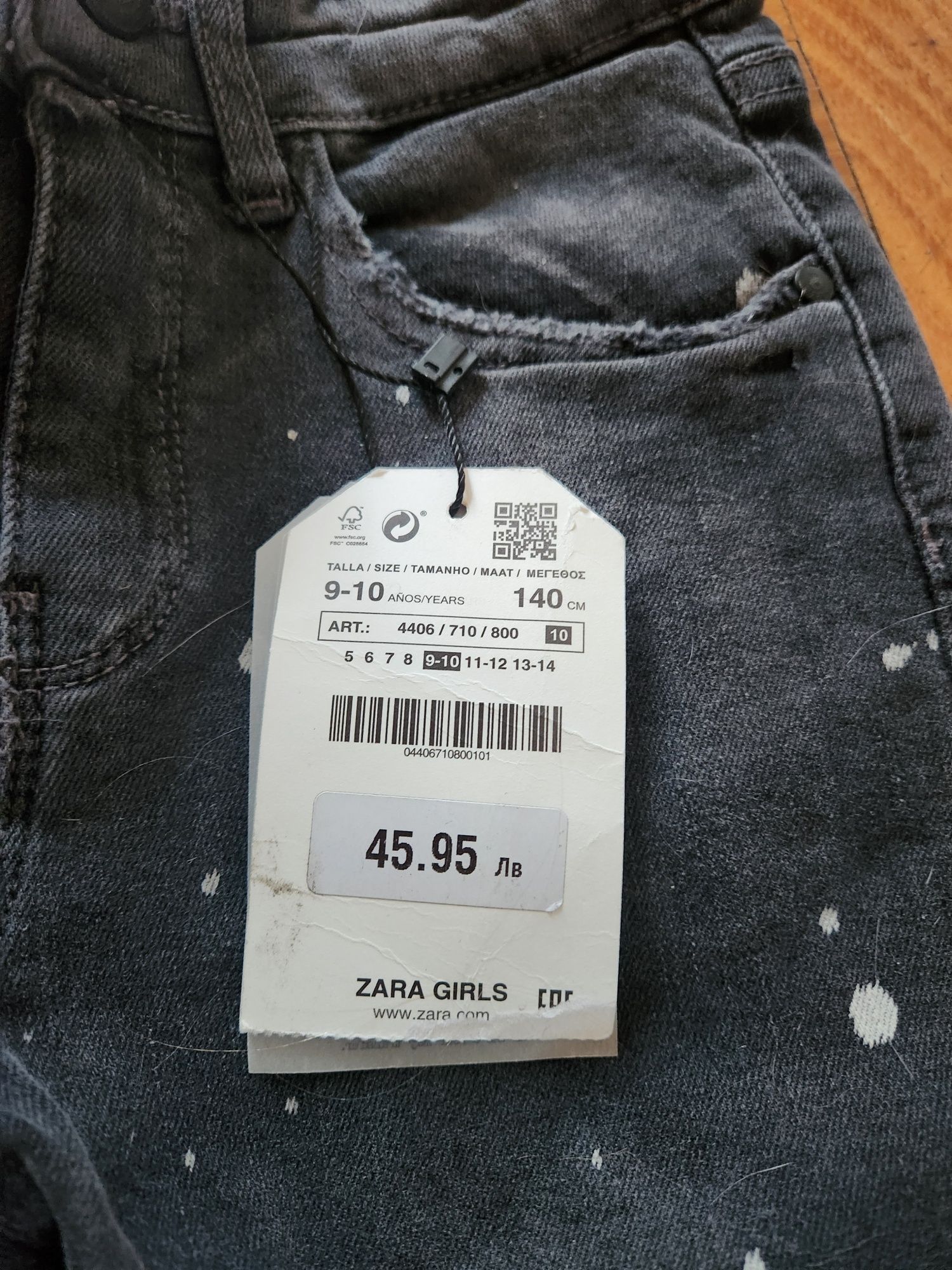 Детски дънки Zara