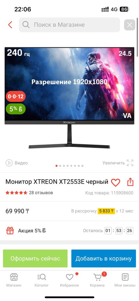 Продам ПС 5 в идеале