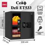 Сейф с кодом ключом Сейф Deli ET533 36х33х33см (Door/box:1.5/3mm) 12кг