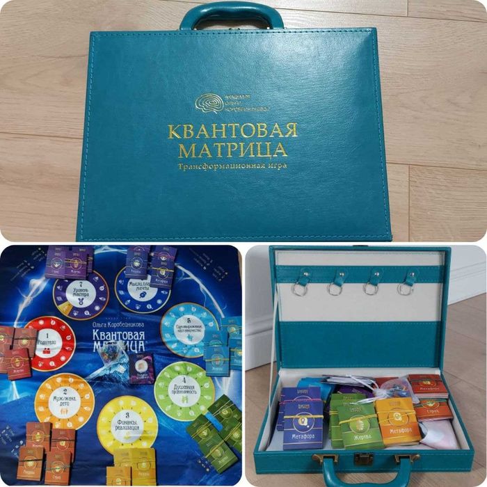Игра квантовая матрица