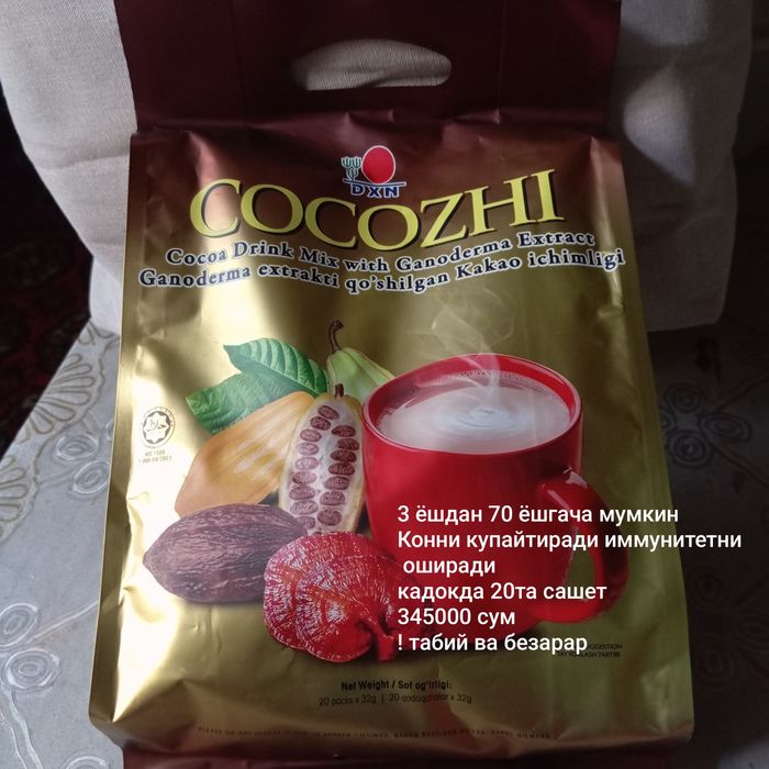 Суюк шоколад 100 фоиз табий ва безарар