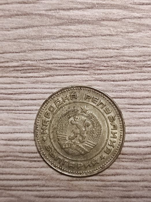 Монета от 5ст. от 1990