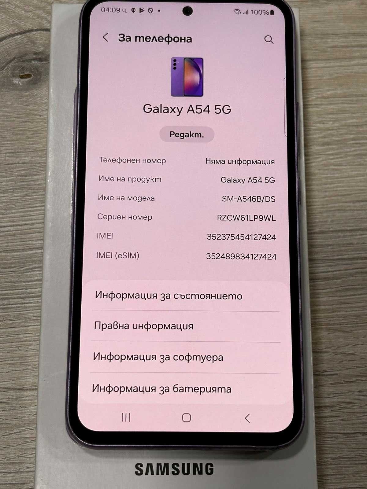 Samsung Galaxy A54 5G 128GB 8GB RAM Dual