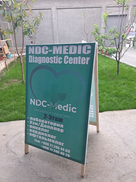 Баннер не дорого и качественно. Banner arzon va sifatli.