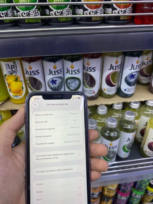 Iphone 11 Purple vakum tel ideal ochilmagan