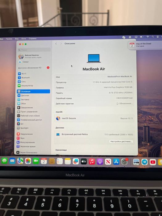 Macbook air 2020 idiall