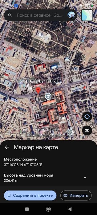 Koʼchma dukon uchun 3x3 joy. 1 million soʻm.