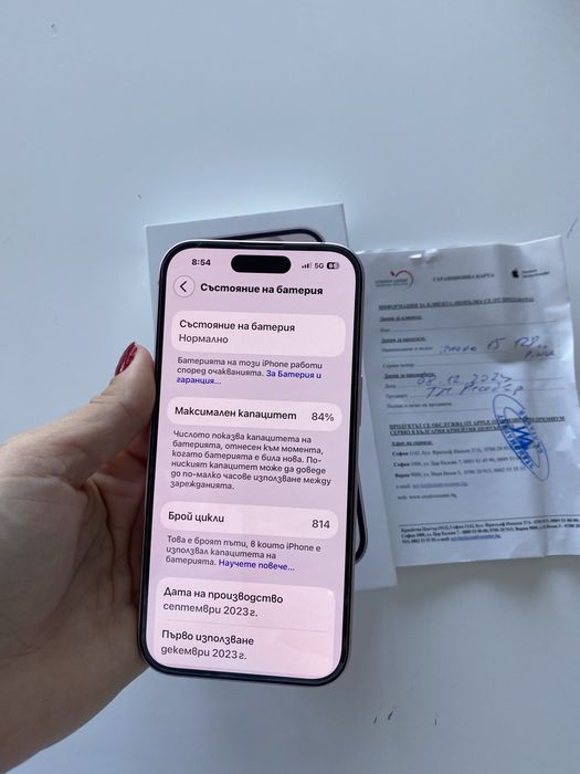 Iphone 15+Apple watch 9 Pink