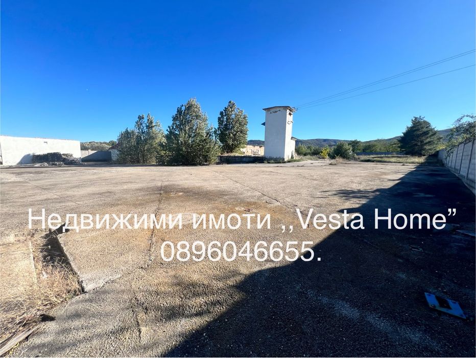 Производствен парцел