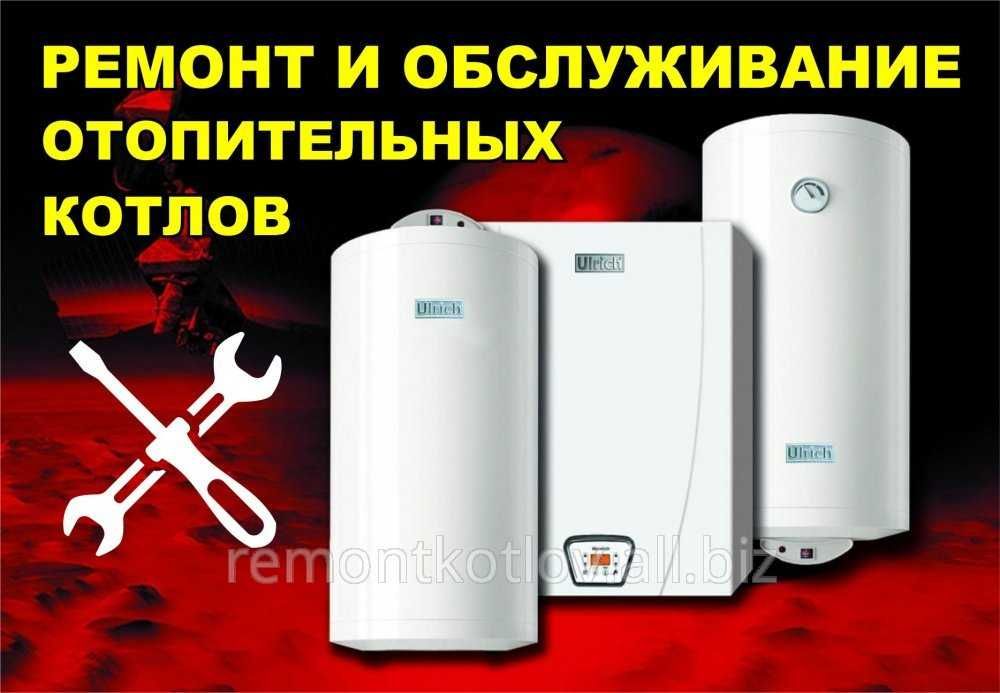 Ремонт электро бойлеров аристон, чистка, установка,