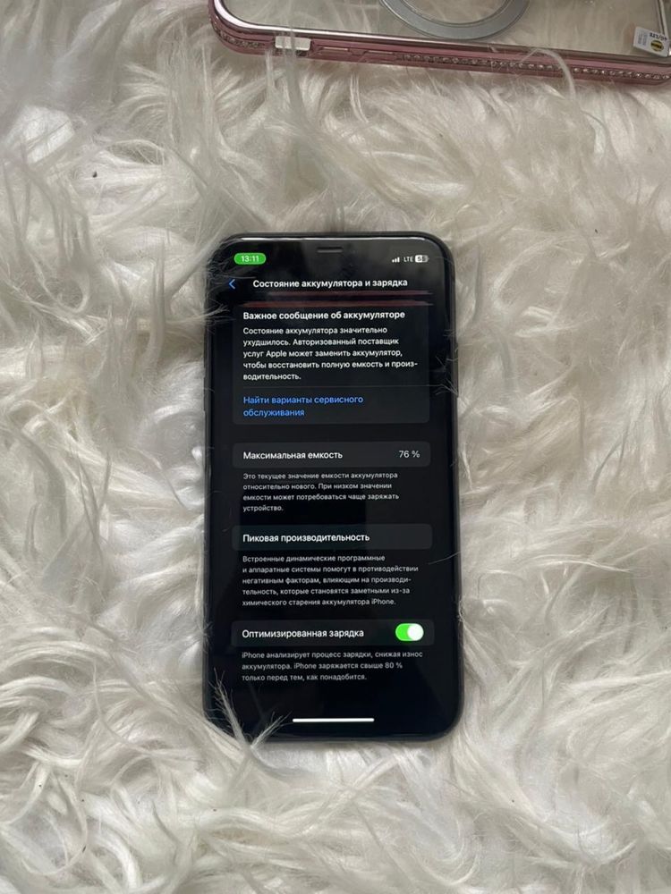 Продам Iphone 11