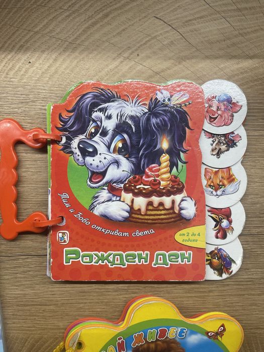 Детски книжки