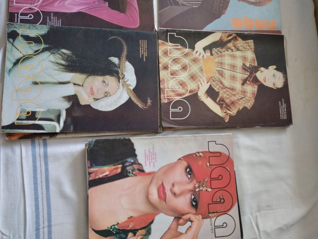 Стари списания  Лада за колекция .