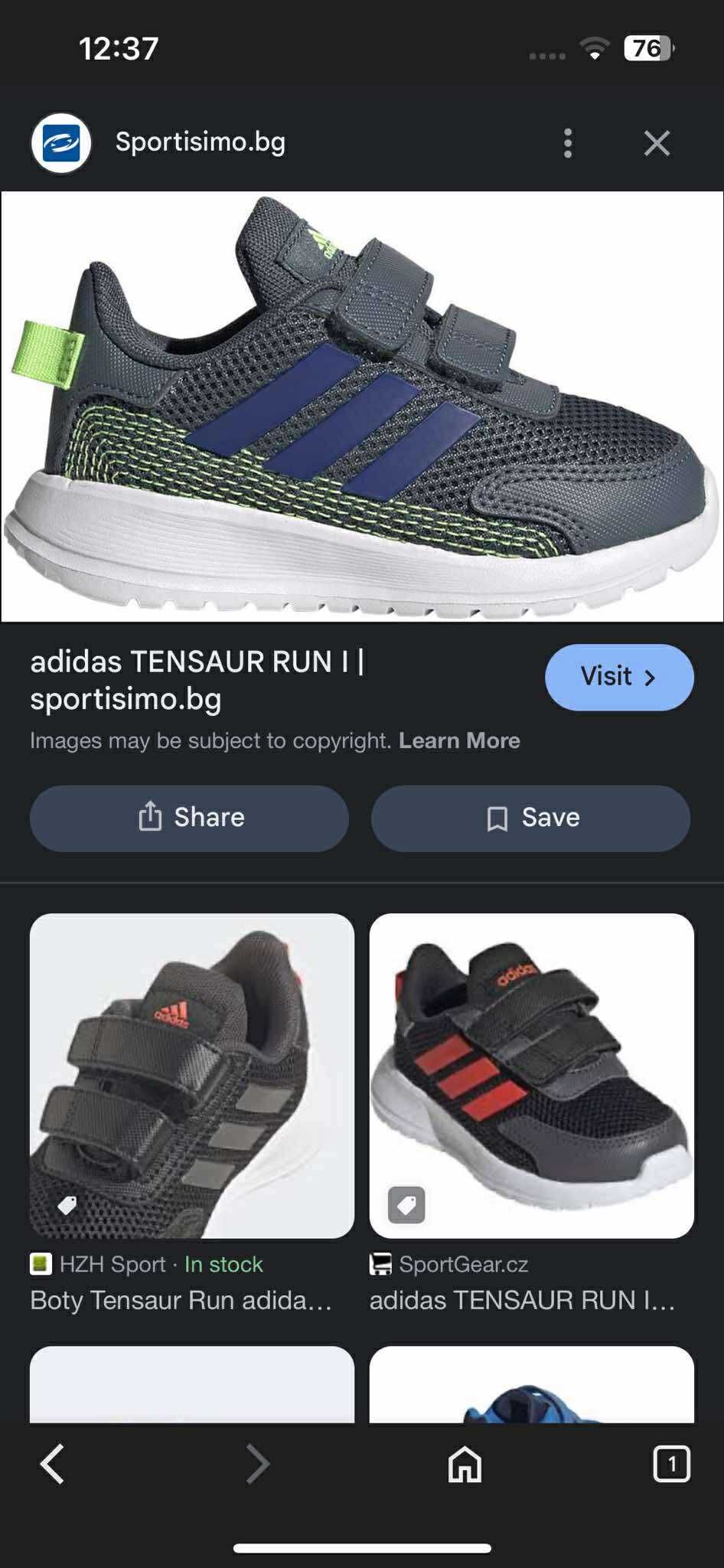 Оригинални обувки Adidas Размер 18