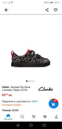 Детски кецове clarks