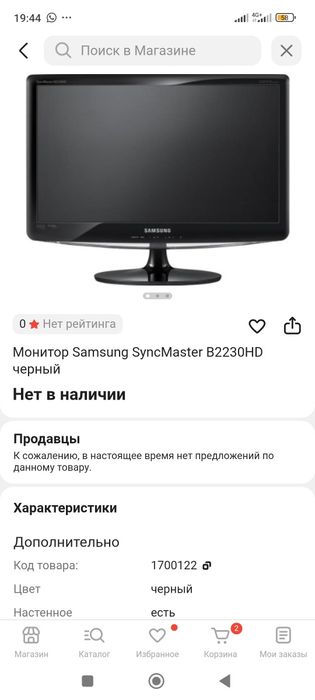 I5 3450 компьютер