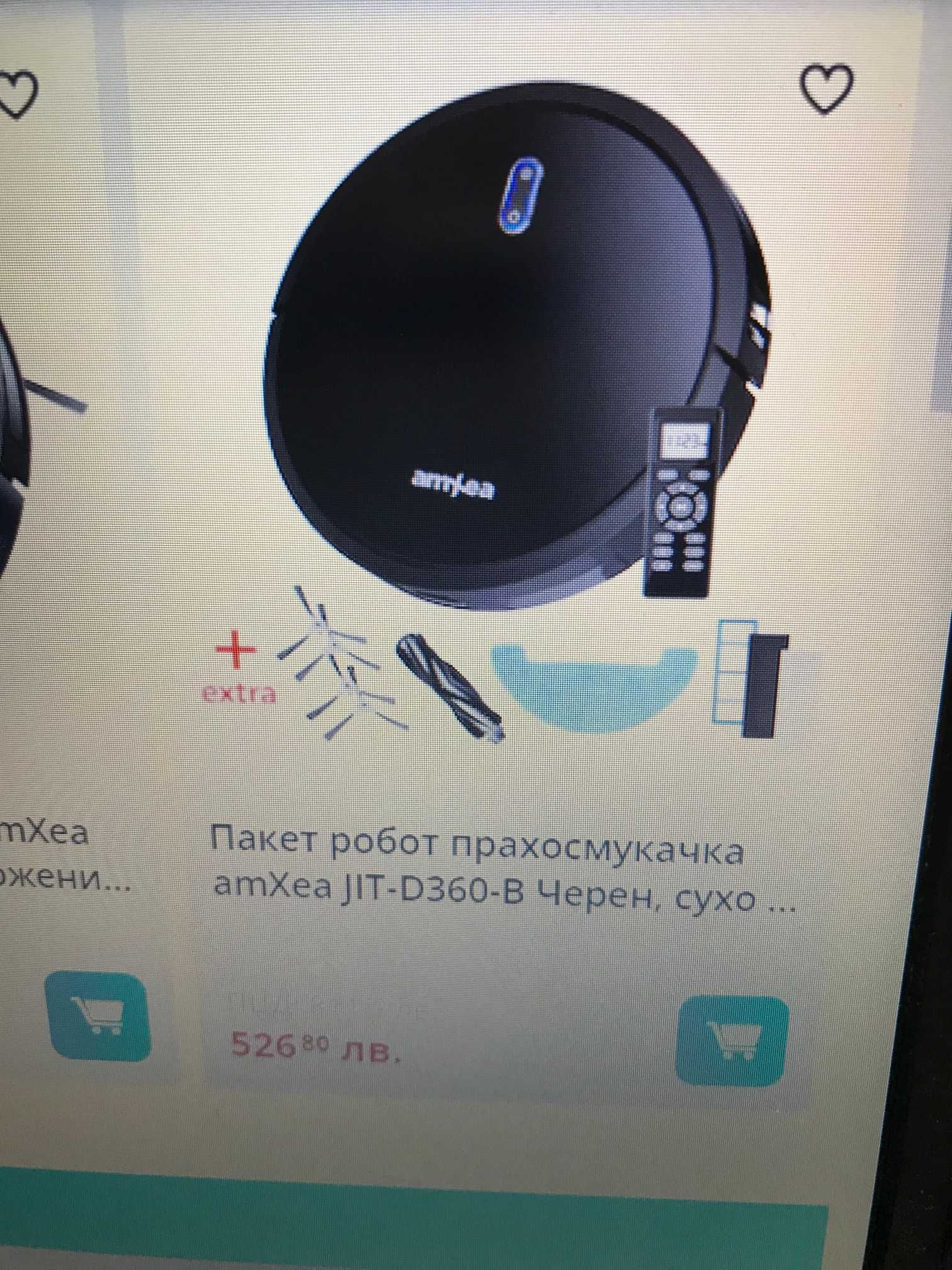 робот  conga1090