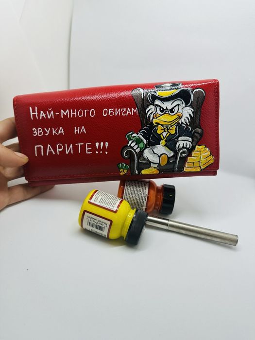 Портмонета