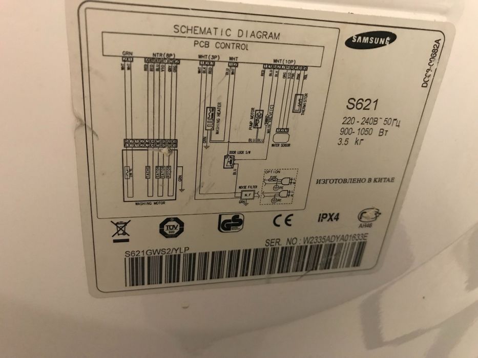 Стиральная машинка samsung compact