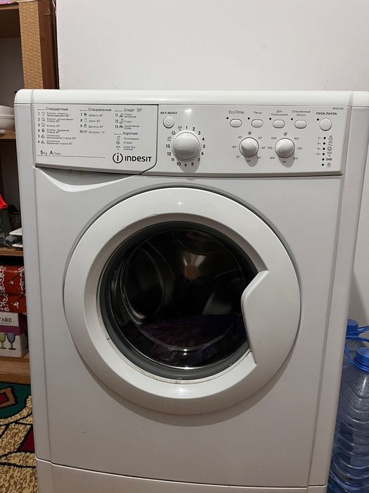 Стиральные машина прадаёться