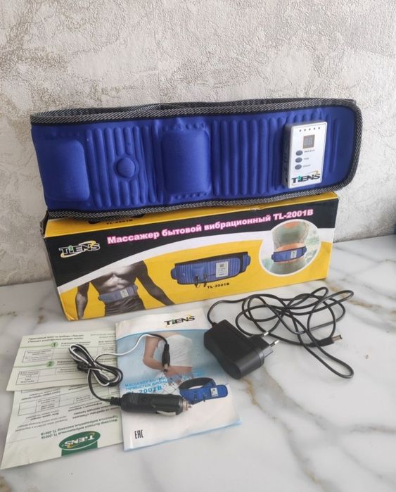 Продам вибромассажёр пояс