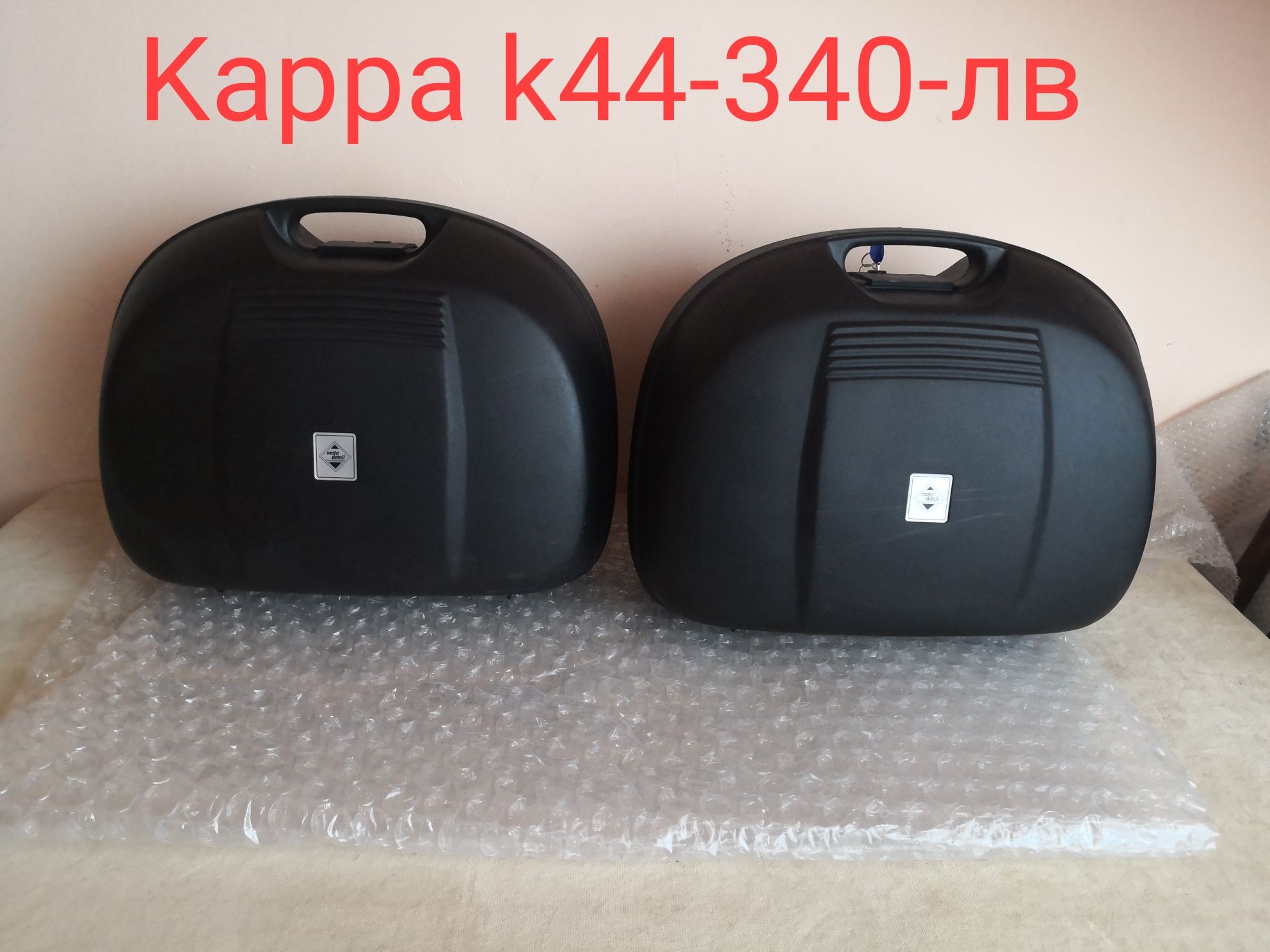 Куфари Givi / kappa