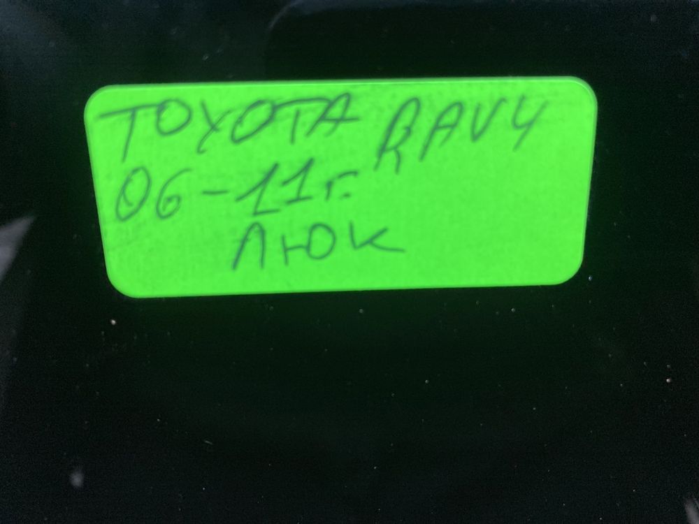 Люк за Тойота Рав4/Toyota Rav4 2006--2011г