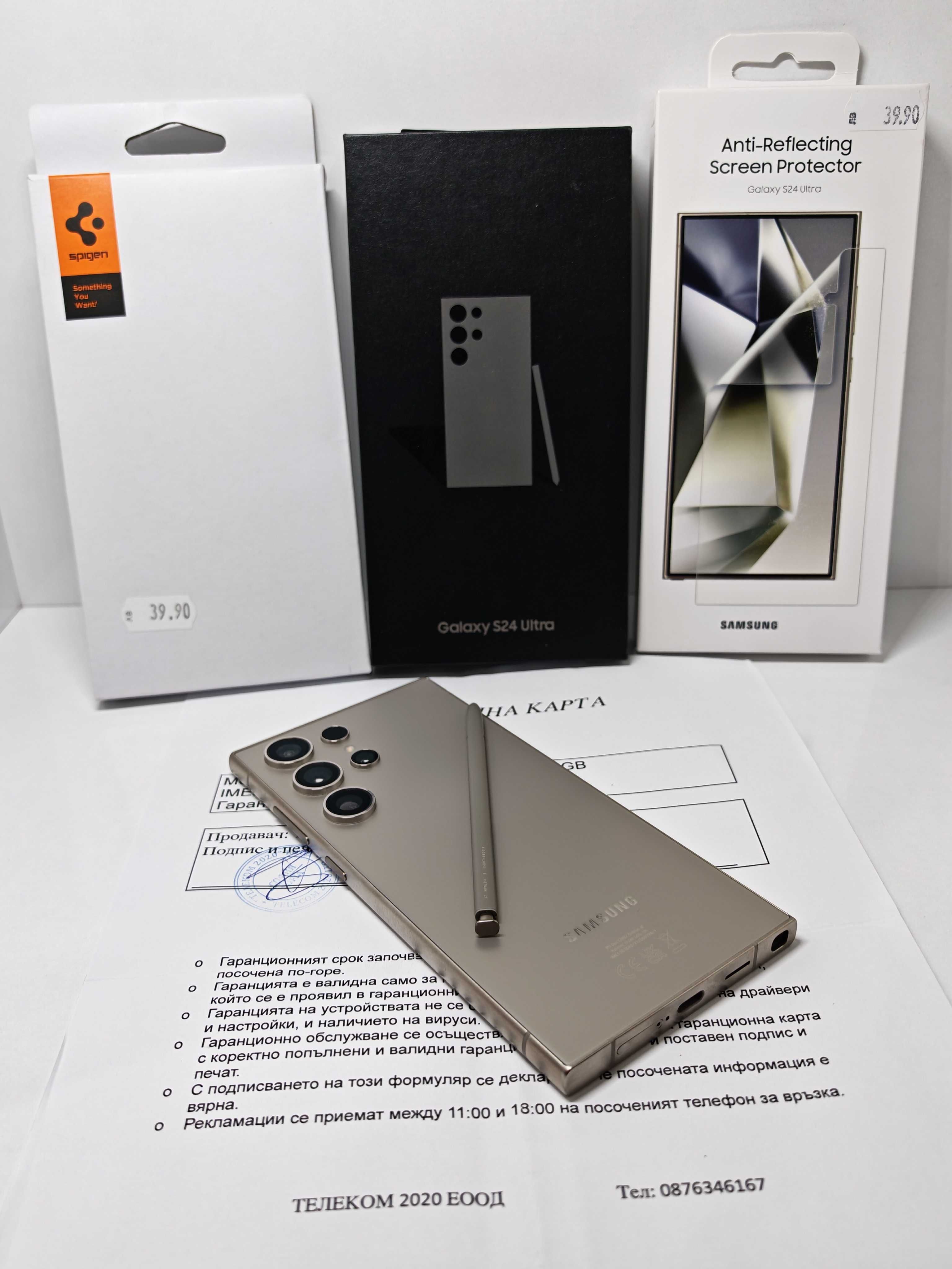 Samsung S24 Ultra 256GB Titanium Gray