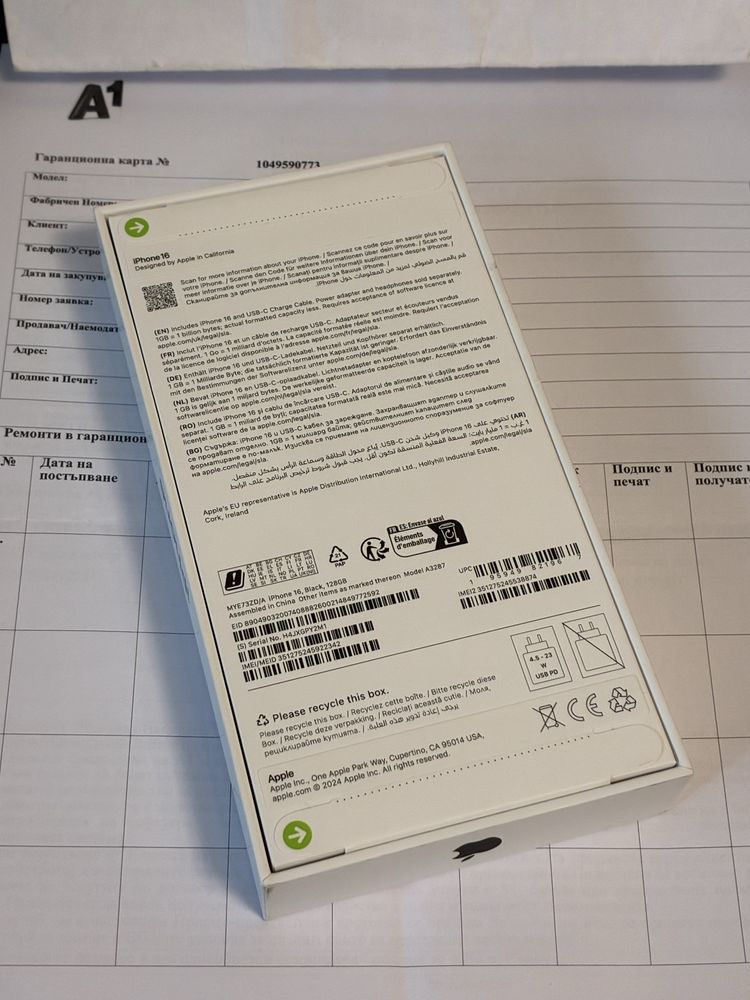 ЗАПЕЧАТАН 128GB iPhone 16 A1 Гаранция 2027 Black / Черен