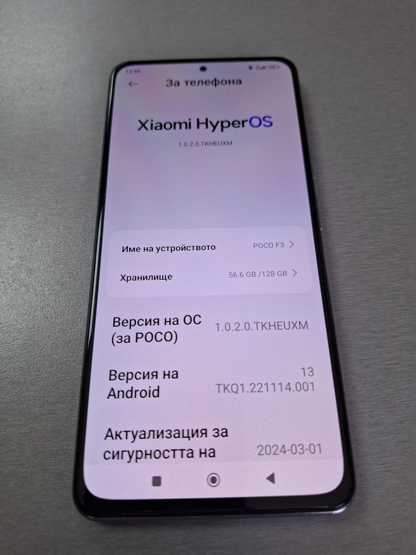 Телефон Xiaomi Poco F3 128GB