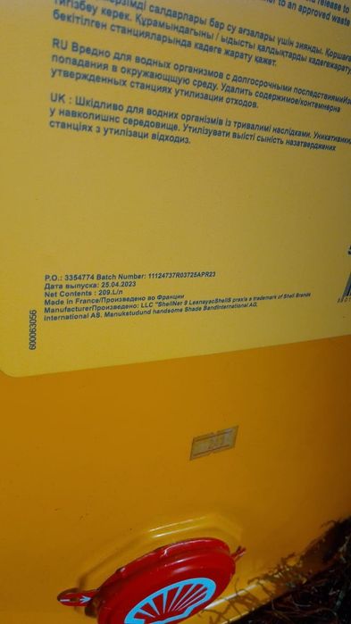 Продам гидравлическое масло shell telius t32  в количестве 3 бочек,