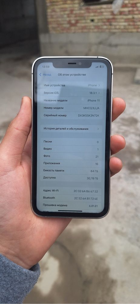 Iphone 11  64 gb