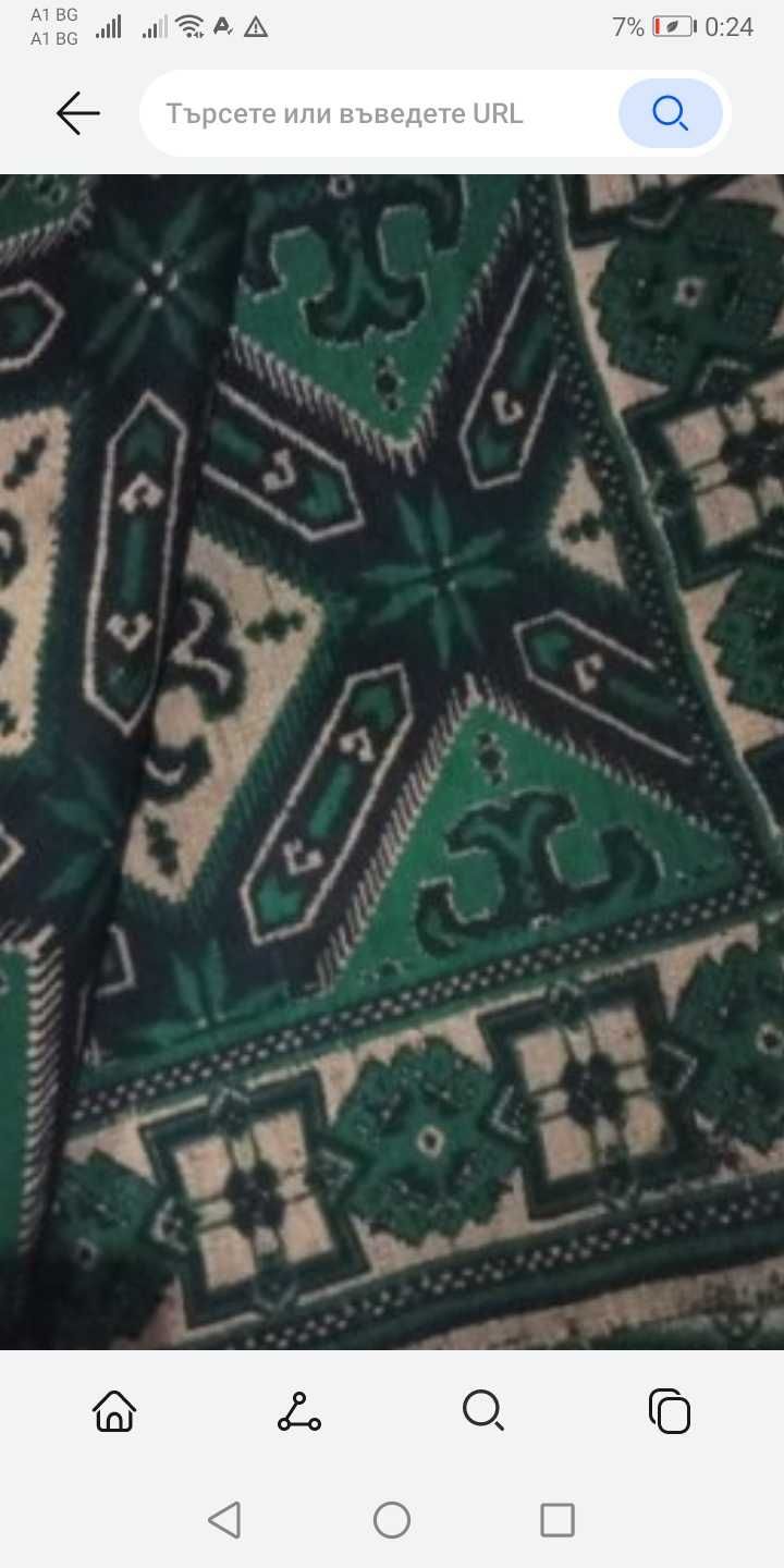 Вълнен килим.           ..