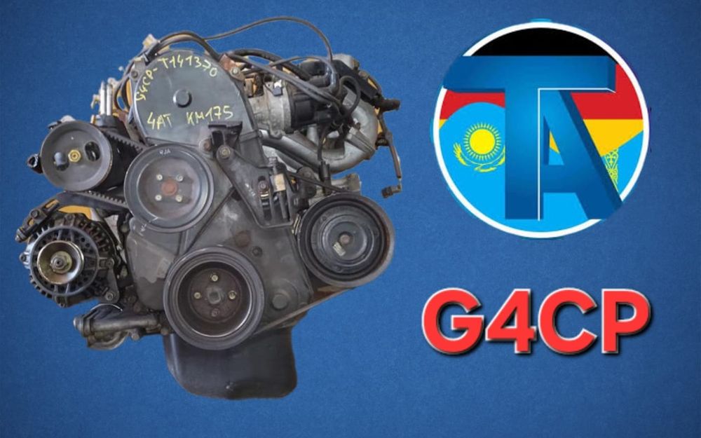 TitanAuto Hyundai G4CP двигатель