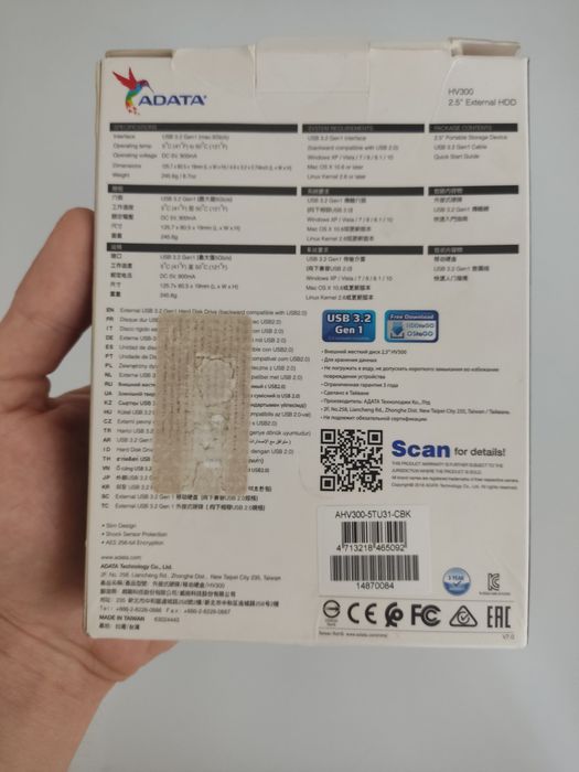 Внешний жесткий диск - 5ТБ