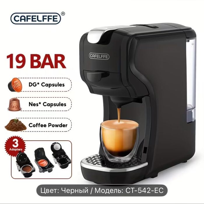 Кофемашина, кофемолка новая