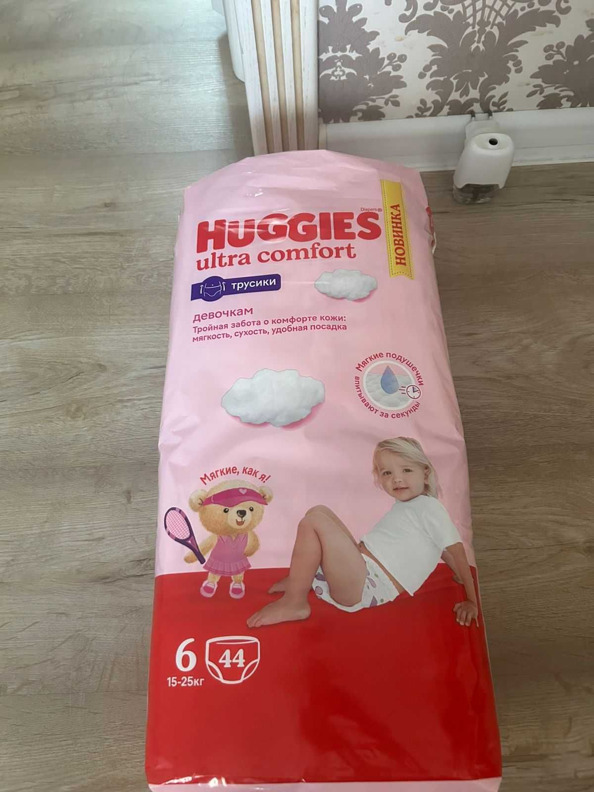 huggies памперс трусики для девочек 12 упаковок