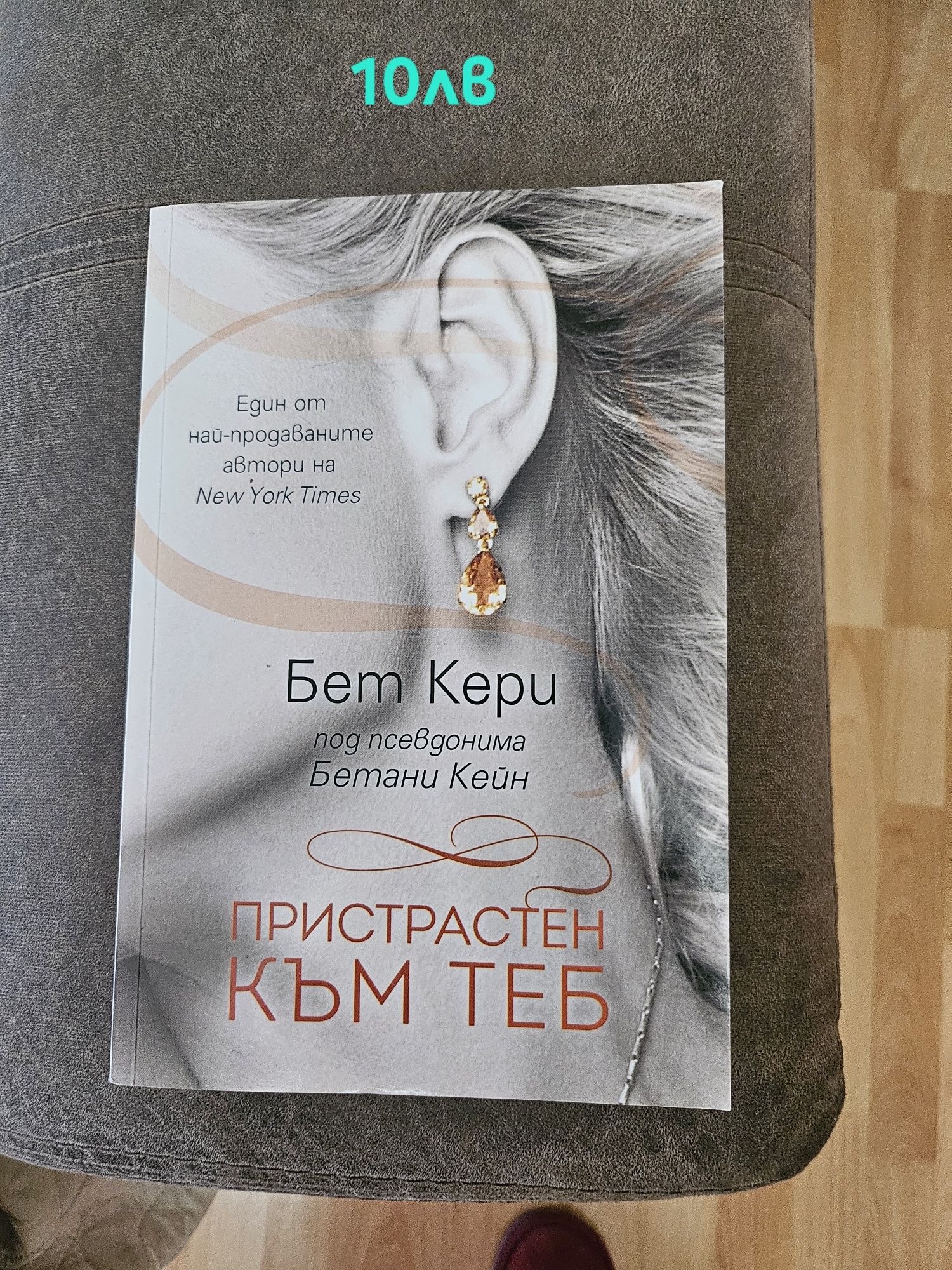 Книги на един прочит