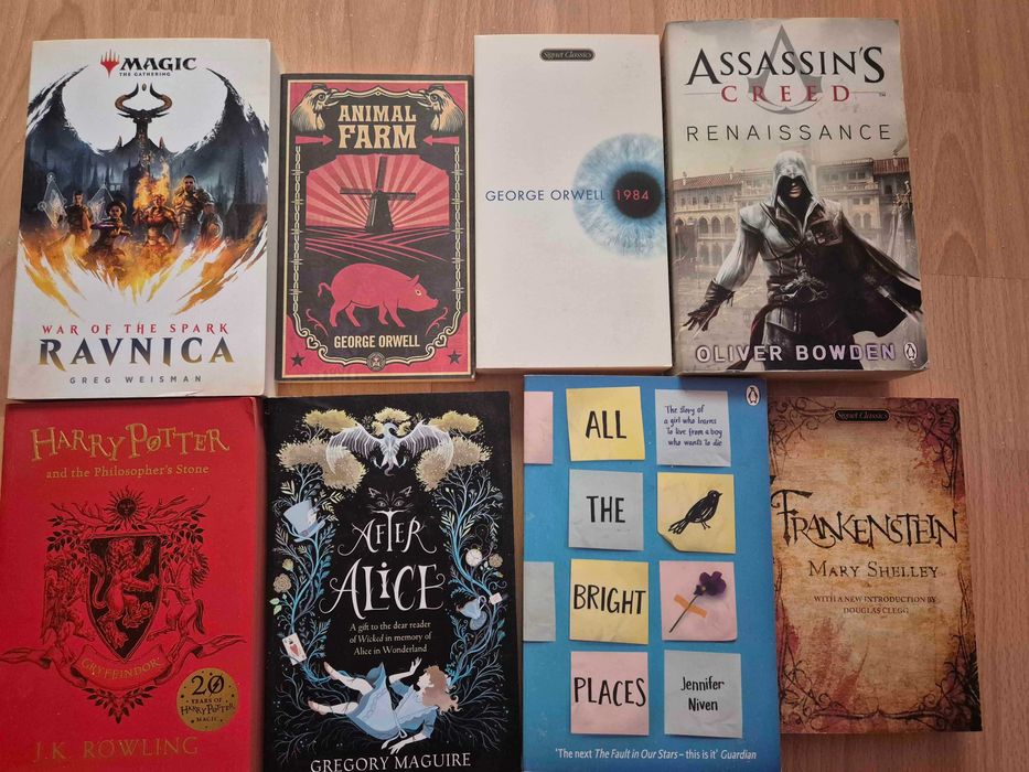 Книги на английски и български