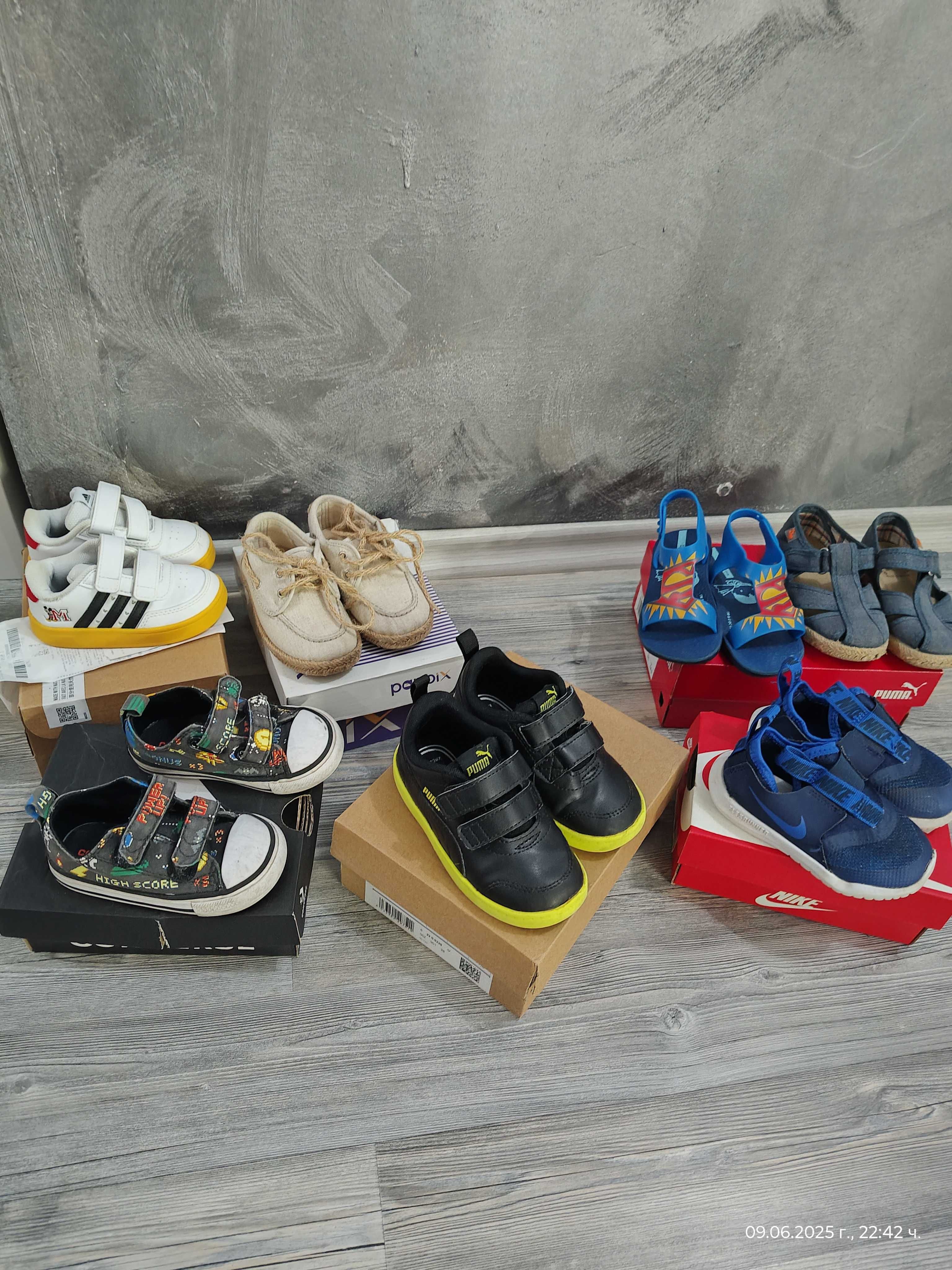 Детски обувки Adidas,Nike,Puma,Converse,Vulladi