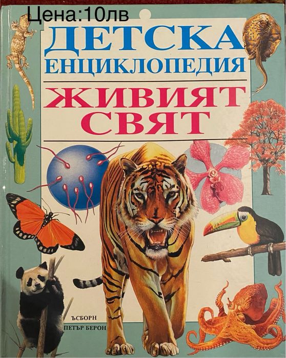 Книги - хоби - книги