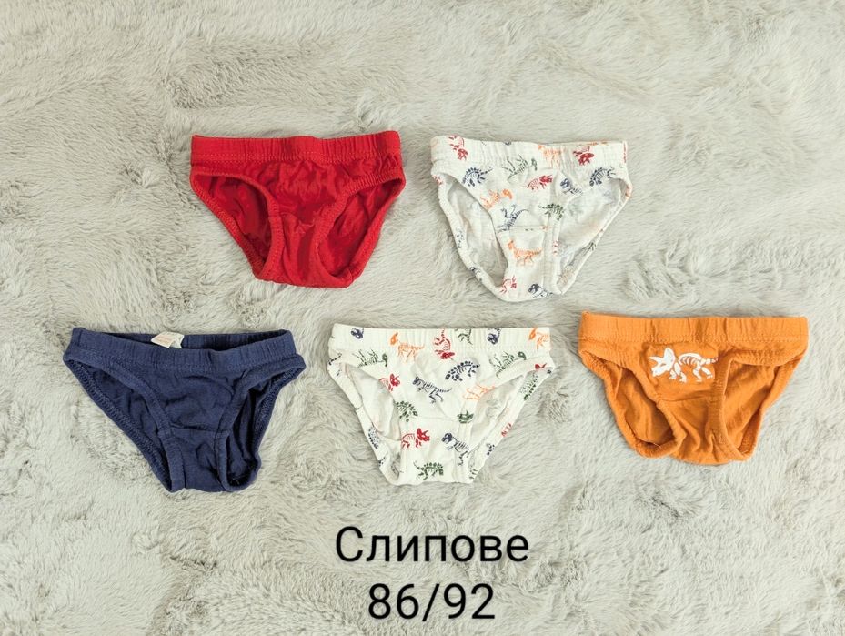 Пуловери 86/82 + подаръци