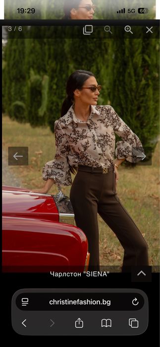 Панталон Christine fashion/XS