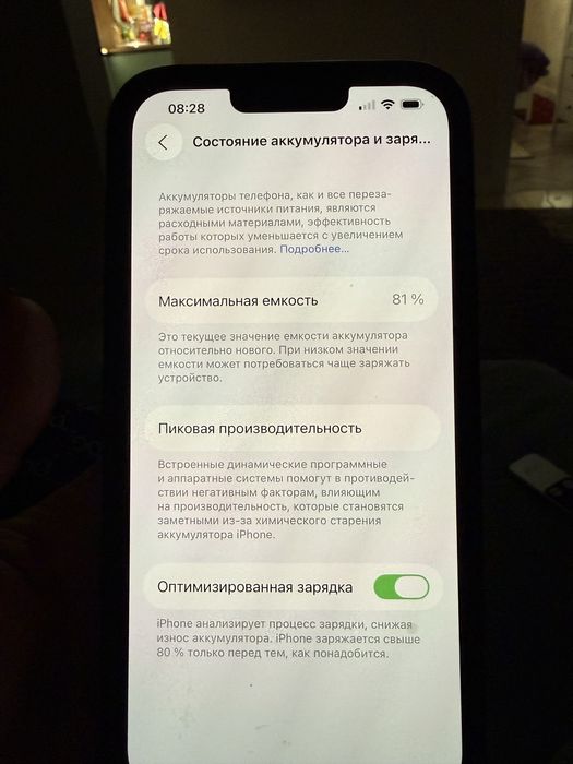 Айфон 13 про макс  256 в хорошим состаяние