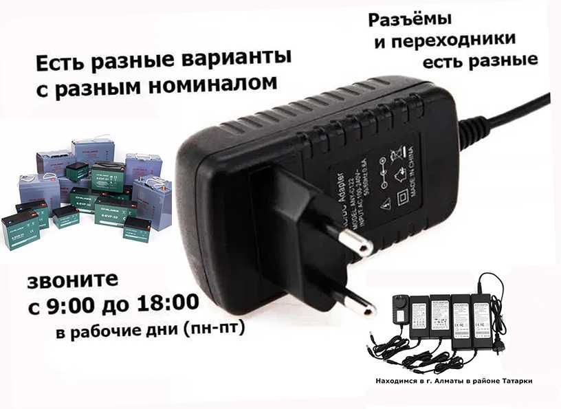 зарядка аккумулятора 6/12 вольт (зарядное устройство аккумулятора)