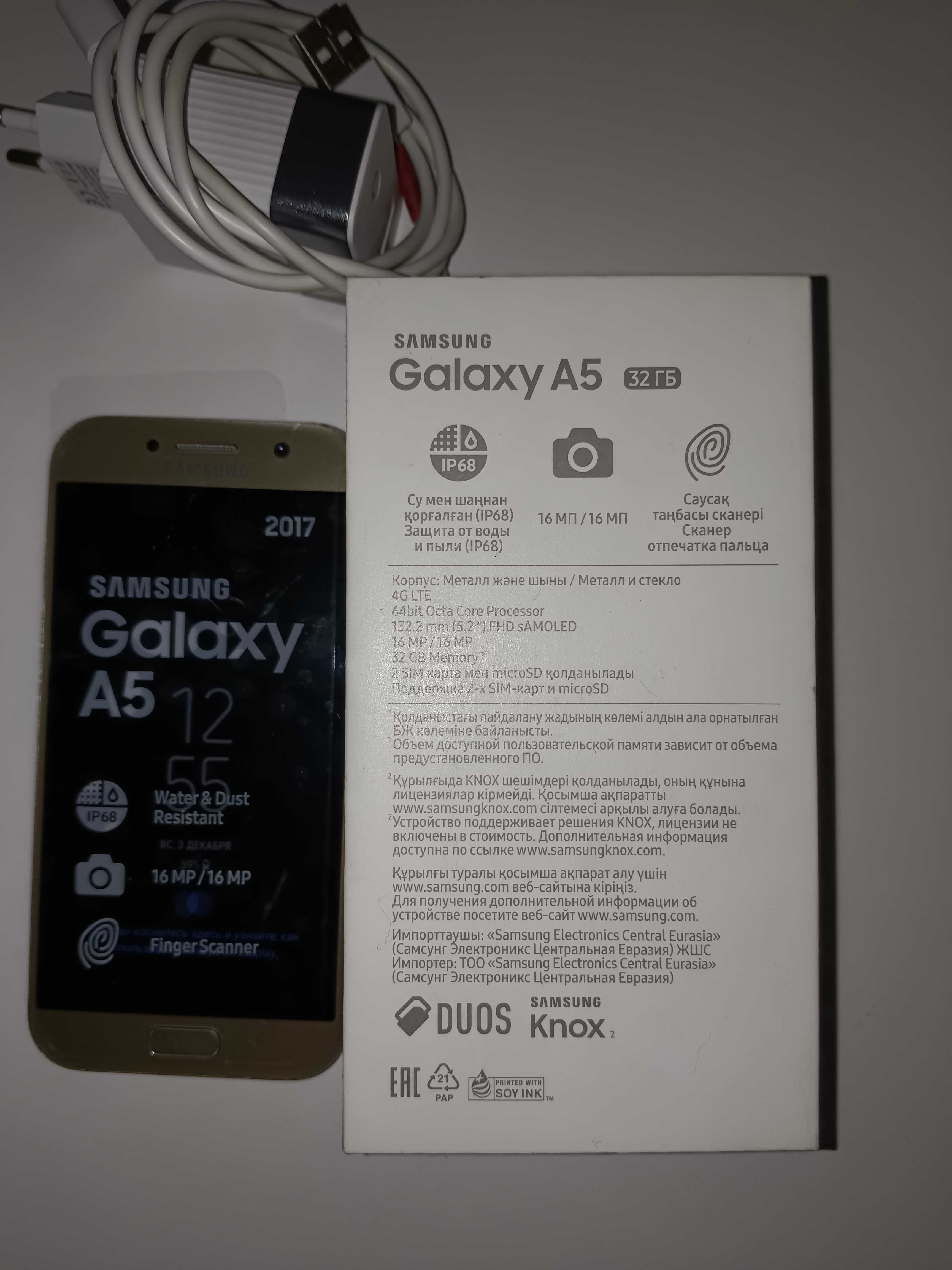 Продам телефон SAMSUNG Galaxy A5