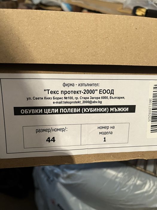 Продавам Кубинки